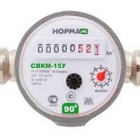 Счетчик воды НОРМА СВКМ-15 У (НМ) (с комплектом присоединений) (УФ-00000712)